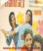 Panimalar 1981 movie poster