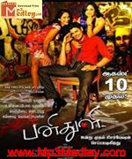 panithuli-2012 movie poster