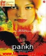 Pankh 2009 movie poster