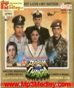 Param Vir Chakra 1995 movie poster