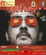Paramasivan 2006 movie poster