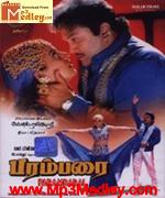 parambharai-1996 movie poster