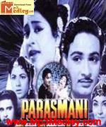 Parasmani 1963 movie poster
