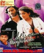 parattai-enkira-azhagu-sundaram-2007 movie poster