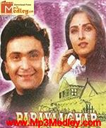 Parayaa Ghar 1988 movie poster
