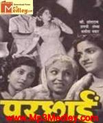 Parchhain 1952 movie poster