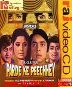 Parde Ke Peeche 1971 movie poster