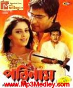 Parinam 2005 movie poster