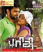 parithi-2012 movie poster