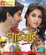 Partener 2008 movie poster