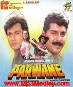 Parwane 1992 movie poster