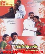 pasum-ponn-1995 movie poster