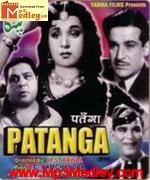 Patanga 1949 movie poster