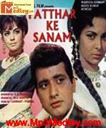 Pathar Ke Sanam 1967 movie poster