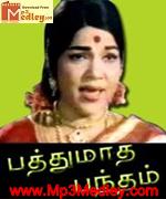paththu-madha-bandham-1974 movie poster