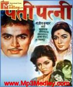 Pati Patni 1966 movie poster