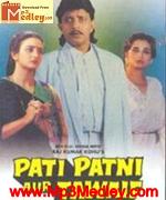 Pati Patni Aur Tawaif 1990 movie poster