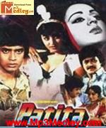 Patita 1980 movie poster
