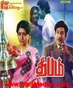 pattakathi-bairavan-1979 movie poster