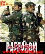 pattalam-2008 movie poster