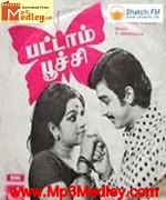 pattam-poochchi-1975 movie poster