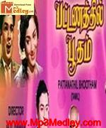 pattanaththil-bootham-1967 movie poster