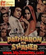 Pattharon Ka Shaher 1986 movie poster