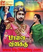 pavai-vizhakku-1960 movie poster