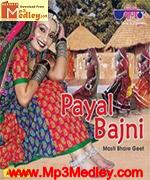 Payal Bajni movie poster