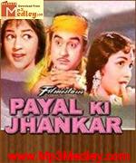Payal Ki Jhankaar 1980 movie poster