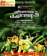 Payanam 1976 movie poster