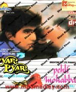 Pehli Mohabbat 1991 movie poster