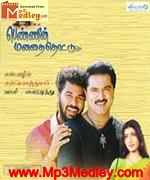 pennin-manathai-thoddu-2000 movie poster