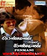 pennmani-aval-kannmani-1988 movie poster