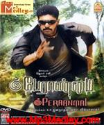 peranmai-2009 movie poster