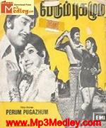 perum-pugazhum-1976 movie poster