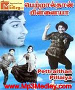 pethral-than-pillai-1966 movie poster