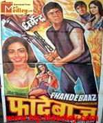 Phande Baaz 1978 movie poster