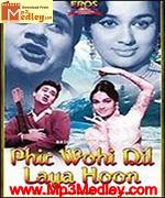 Phir Wahi Dil Laya Hoon 1963 album artwork
