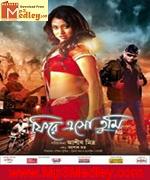Phire Esho Tumi 2012 movie poster