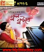 Phul Phutbe Swagata Lakshmi movie poster