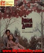 Pighalta Aasman 1985 Ghazal collection