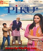 Piku 2015 movie poster