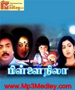 pillai-nila-1985 movie poster