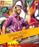 pillayar-theru-kadasividu-2011 movie poster