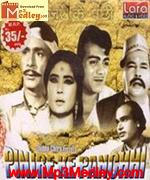 Pinjre Ke Panchhi 1966 movie poster