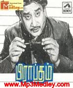 piraptham-1971 movie poster