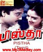 pistha-1997 movie poster