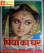 Piya Ka Ghar 1972 movie poster
