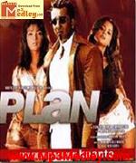 Plan 2004 movie poster